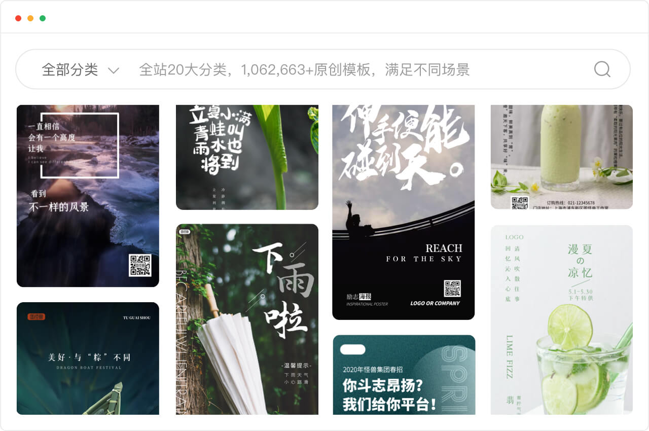 图怪兽4.1.2.0-64