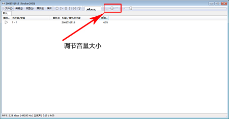 Foobar2000播放器v1.6.10