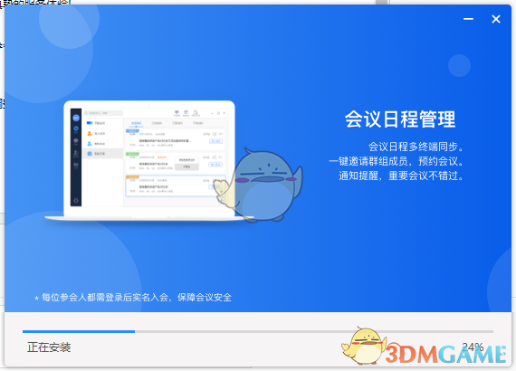 瞩目1.0.1.2