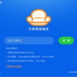 全播高清影视网