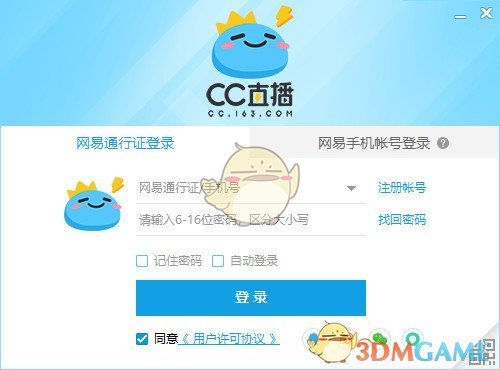 网易CC直播v3.21.76