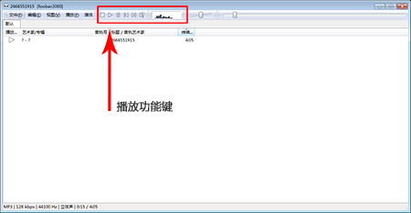 Foobar2000播放器v1.6.10