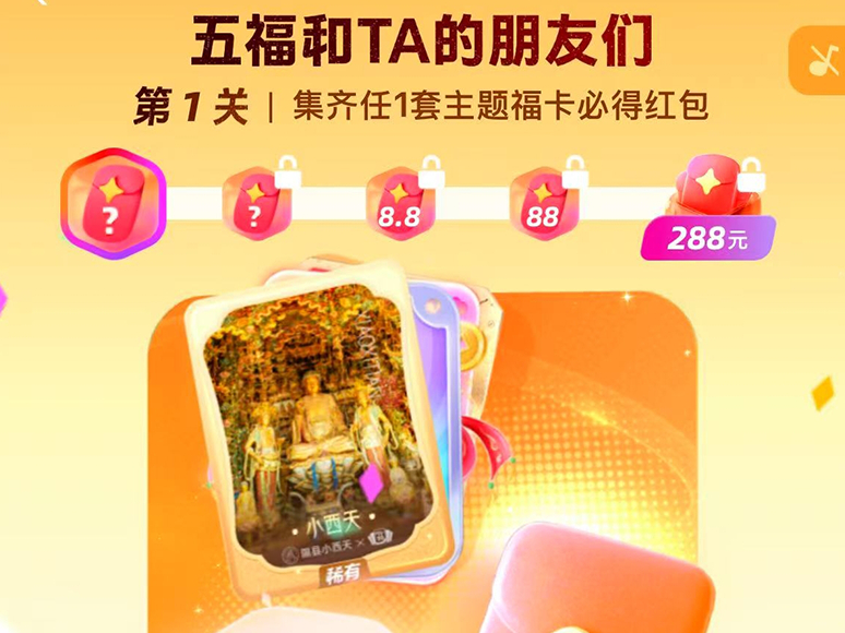 如何快速集齐支付宝福卡_2025支付宝集福活动全攻略