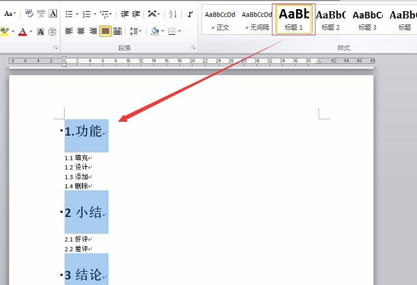 word2010