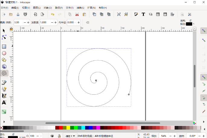 Inkscape64位1.2.2
