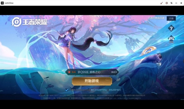 《幕享》最新版