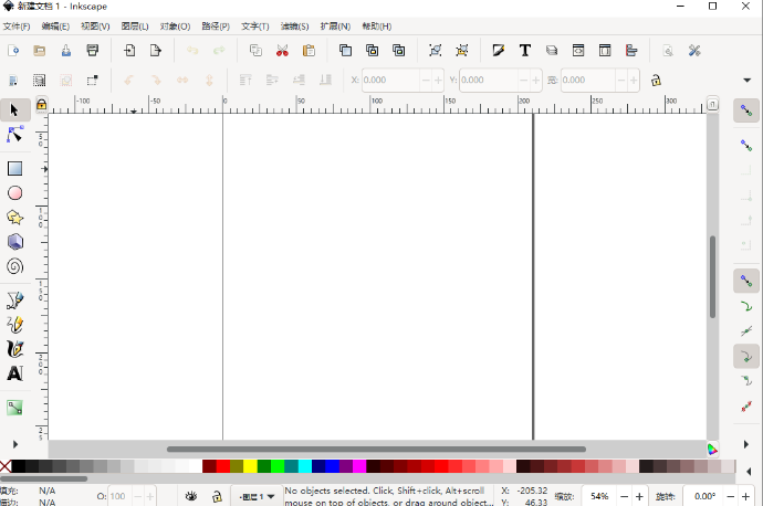 Inkscape64位1.2.2