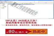 内网通_win谷歌版