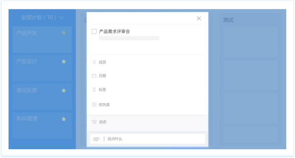 日事清v3.2.4.170