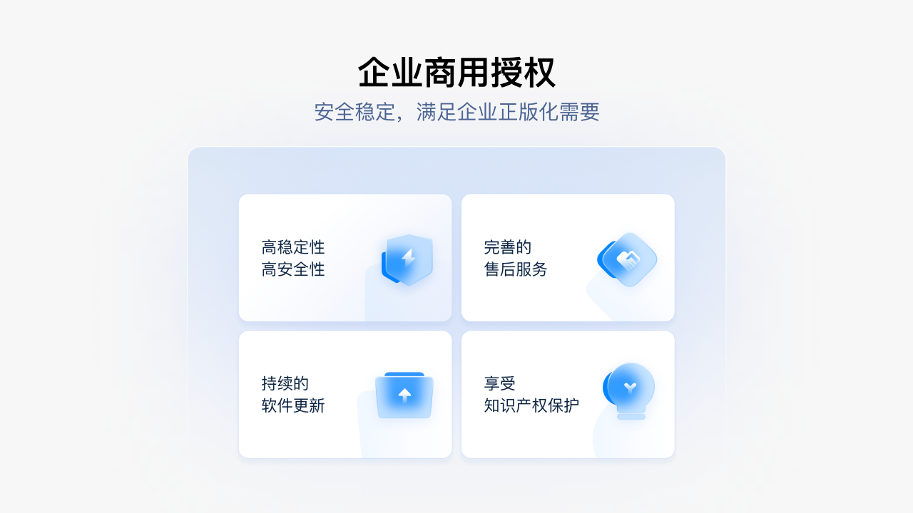 搜狗输入法企业版64位1.0.0.1.1191