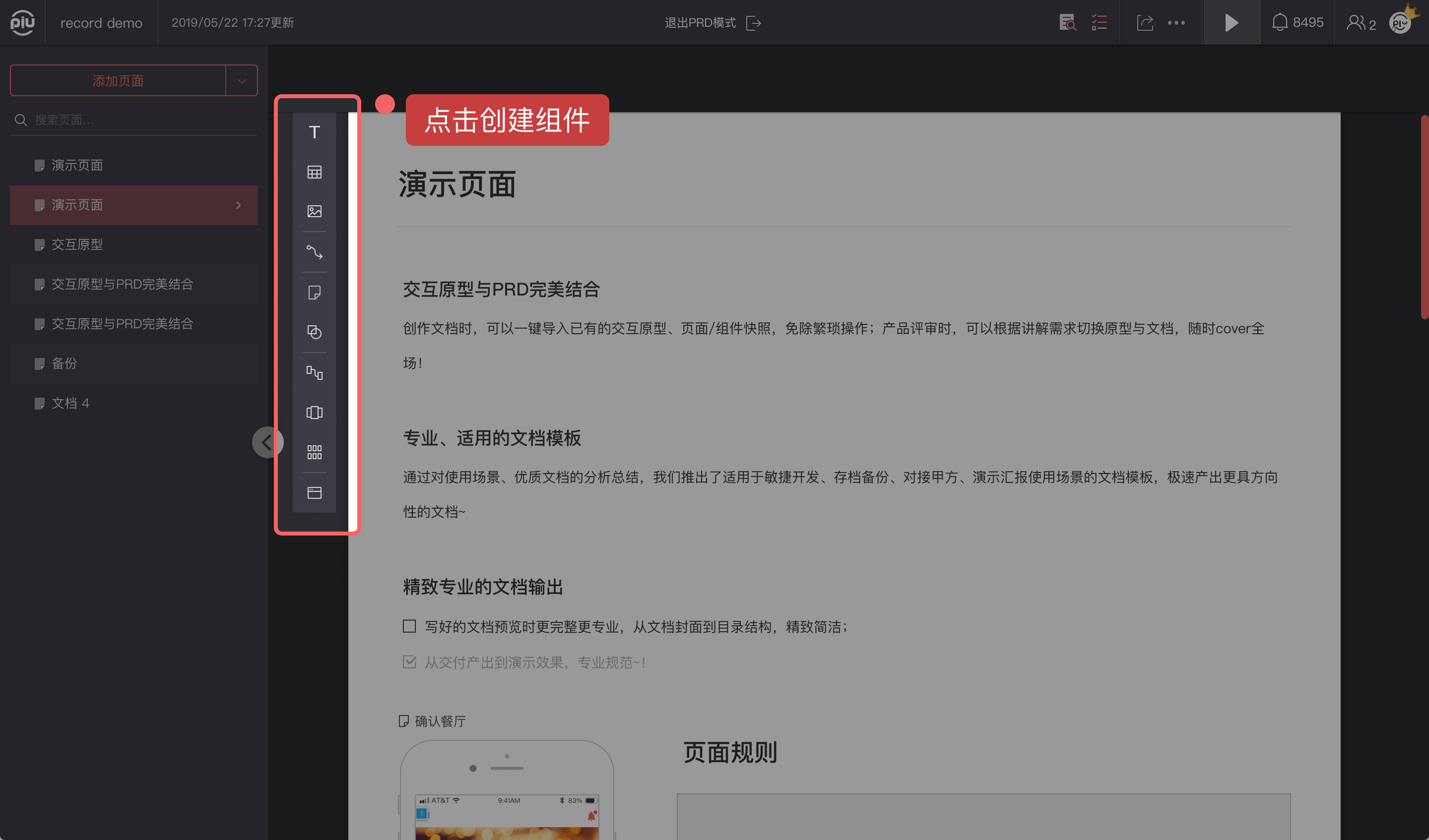 xiaopiu