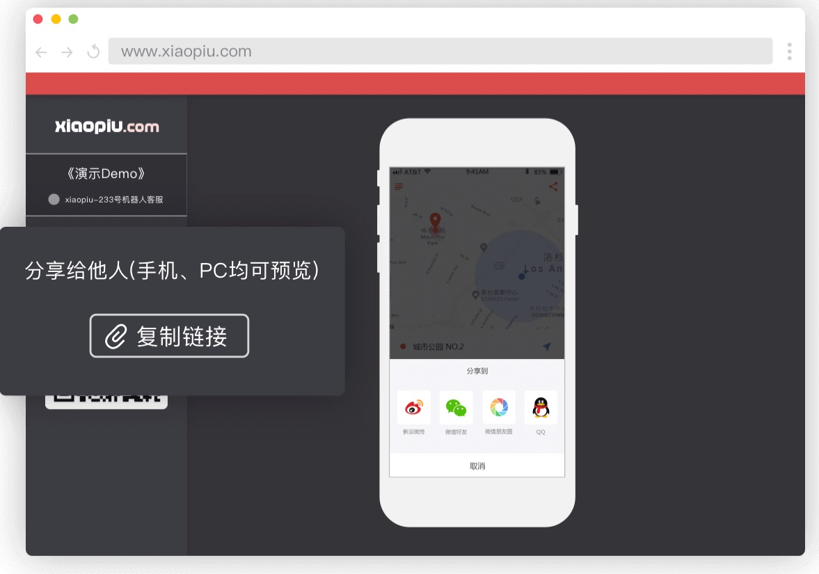 xiaopiu