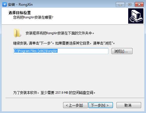 容信