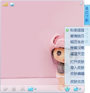 迷你迅雷64位3.1.1.58