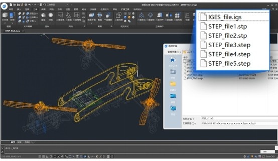 浩辰CAD 24.0
