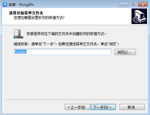 容信