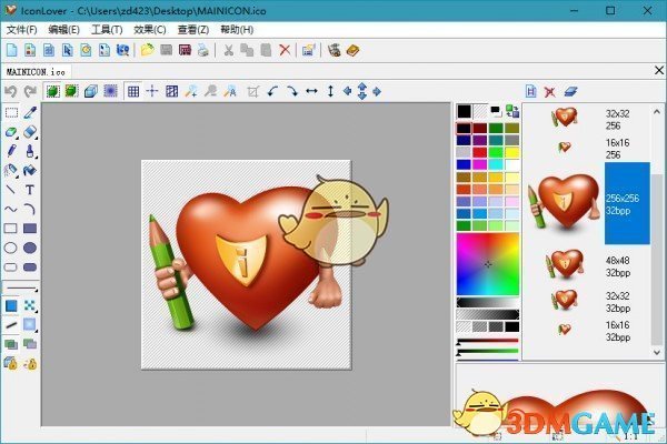 《IconLover》绿色中文版
