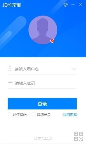 《京麦工作台》官方版