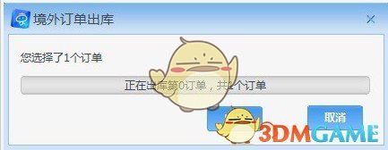 《京麦工作台》官方版
