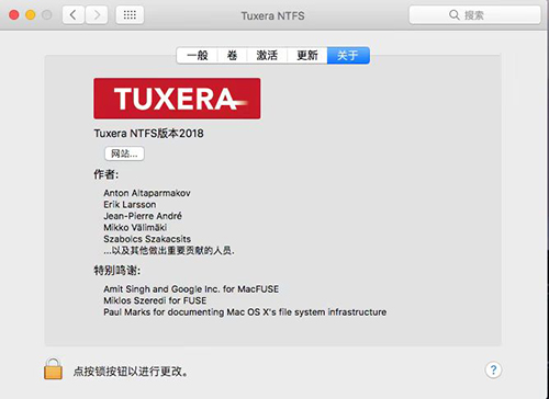 《Tuxera NTFS》官方版
