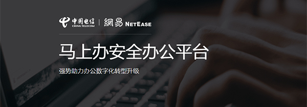 马上办v3.7.0.61