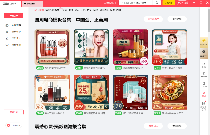 图怪兽64位4.1.2.0