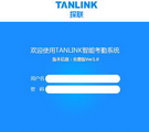 极速PDF编辑器app安装下载