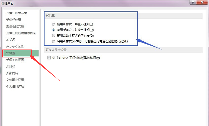 excel2013