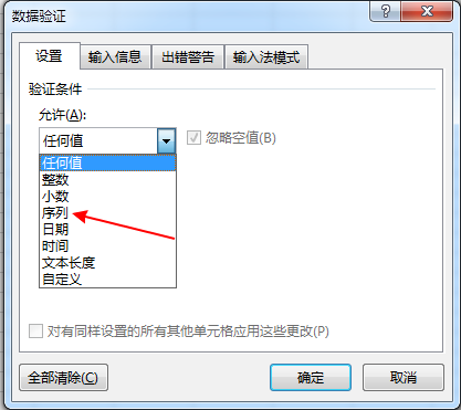 excel2013