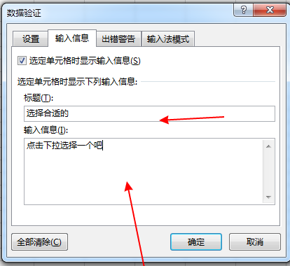 excel2013