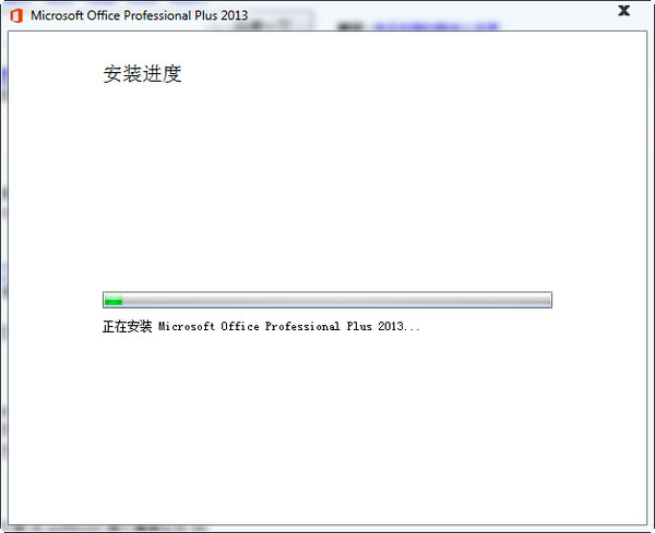 excel2013