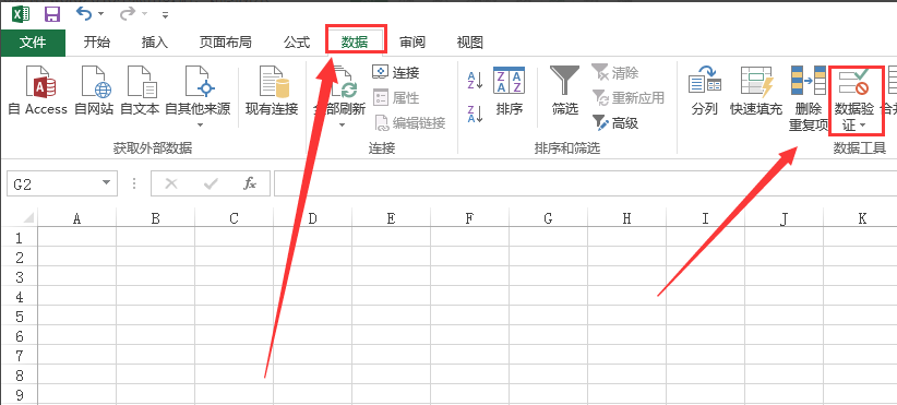 excel2013