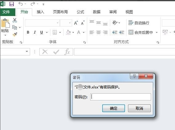 excel2013