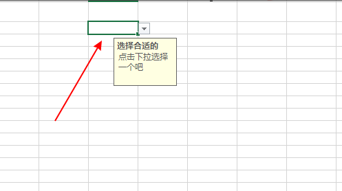 excel2013