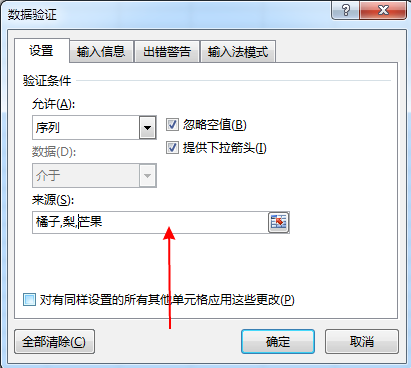 excel2013