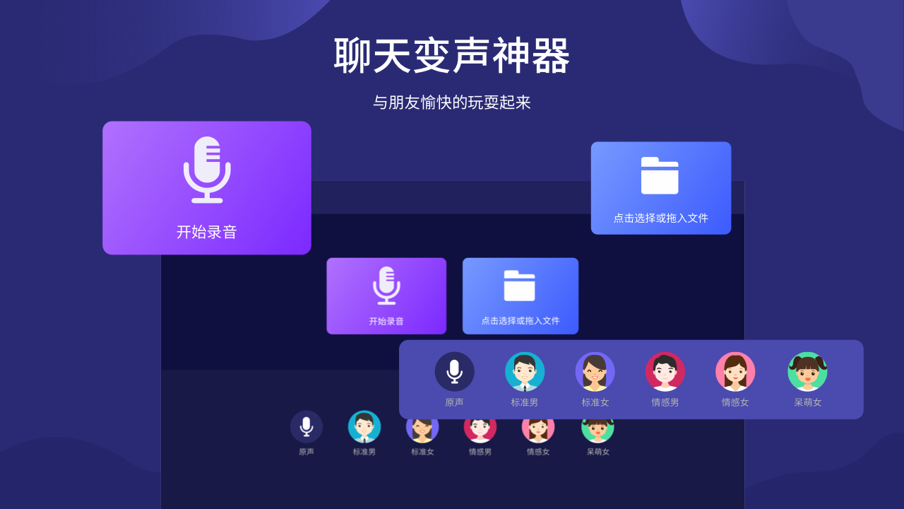 变音器32位2.1.2