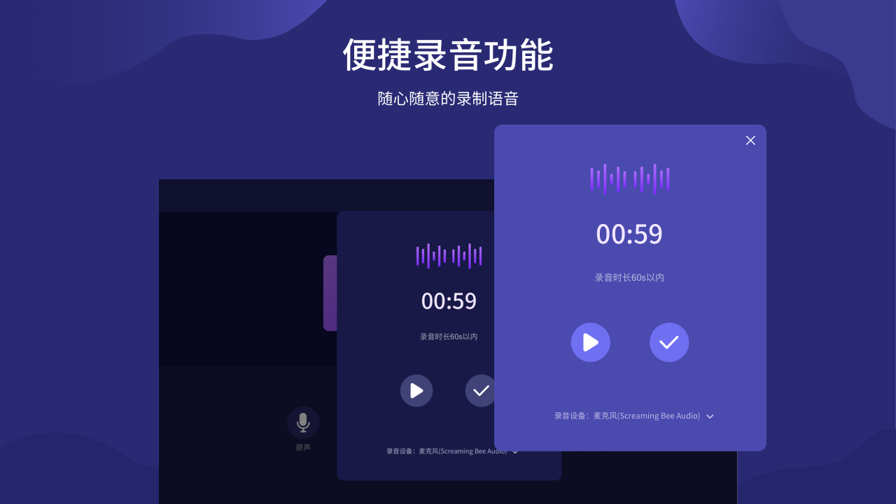 变音器32位2.1.2