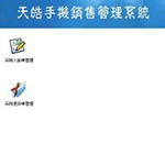 企业微信国际版app下载