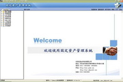 PDF编辑器ios安装包官网