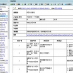 方圆间电脑版2018老版本下载