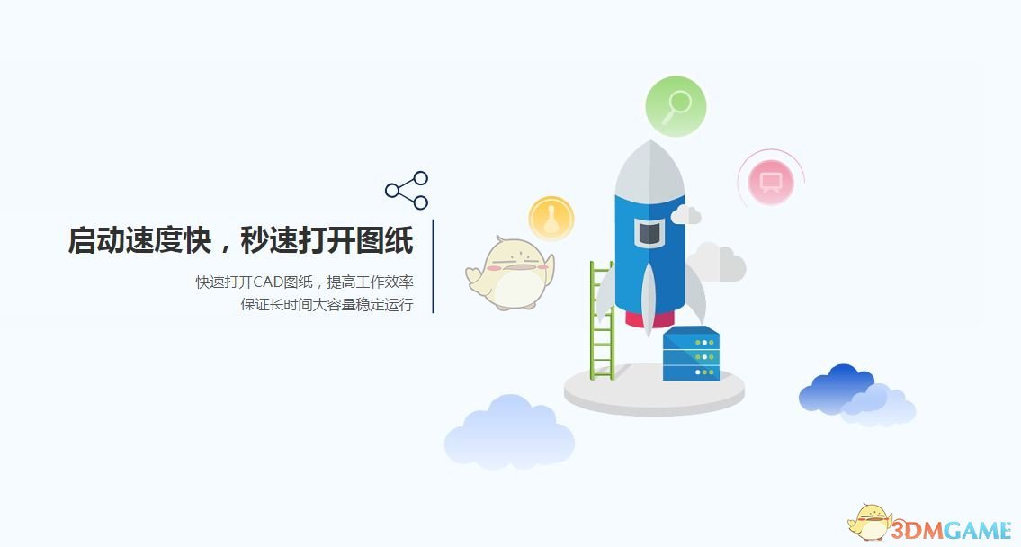 CAD梦想画图