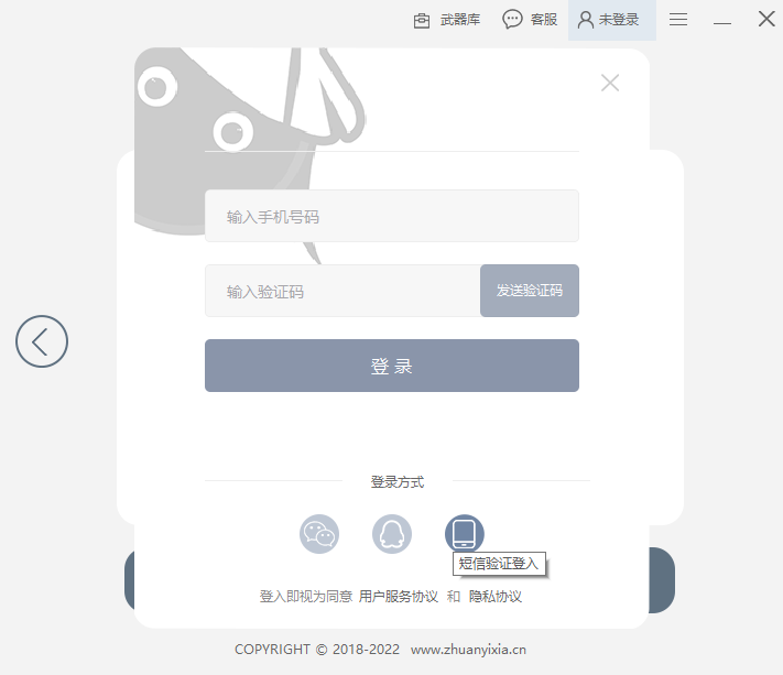 转易侠语音转文字官方版1.0.0.0