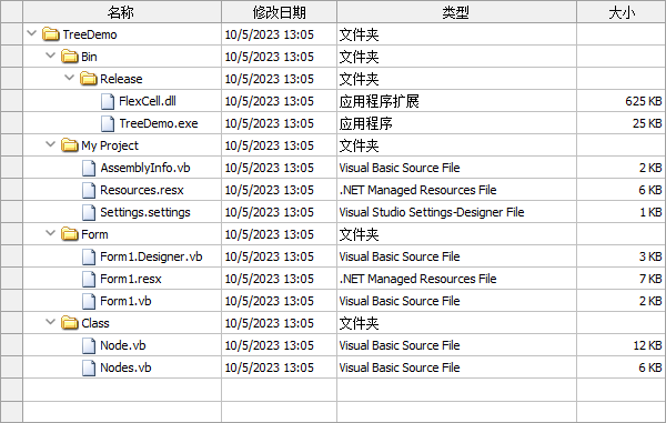 FlexCell表格控件.NET6