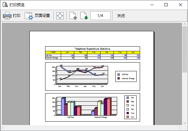 FlexCell表格控件.NET6